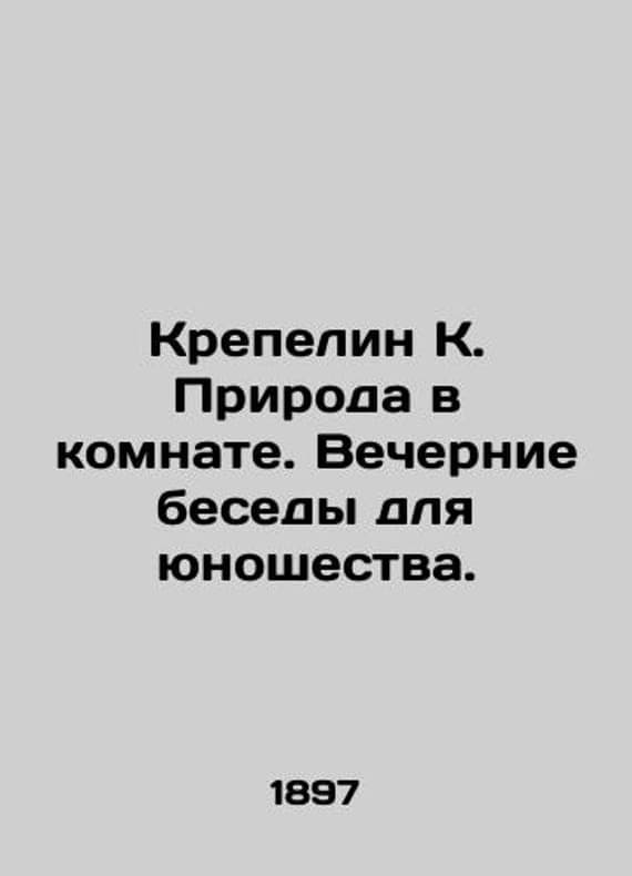 Blueberry angel face