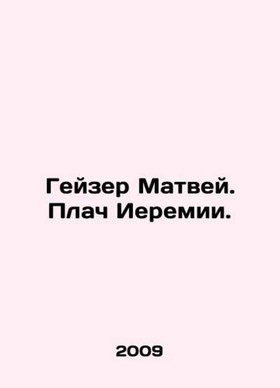 Catalogue raisonné de la flore des pyrénées orientales